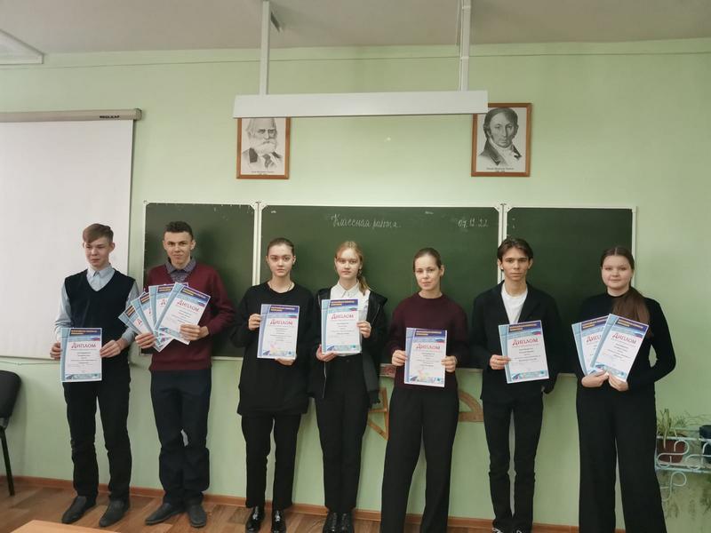 Победители и призеры школьного этапа ВСОш 9 б класс