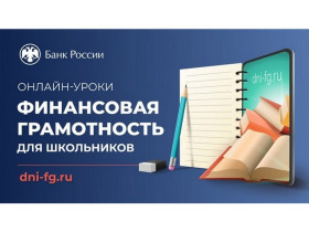 Рейтинг общеобразовательных учреждений Алтайского края,.