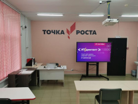 Всероссийская образовательная акция по информационным технологиям «ИТ-диктант».