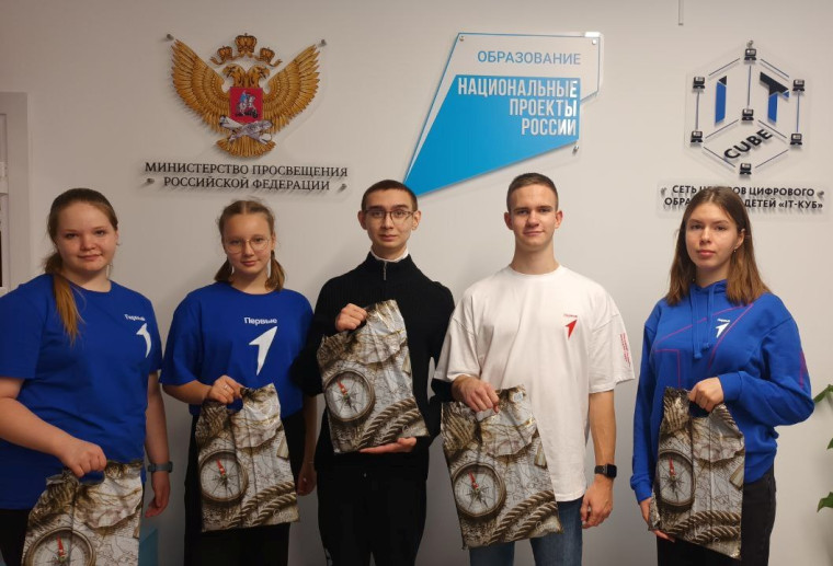 К 45 – летию города Заринска «Минутка истории».