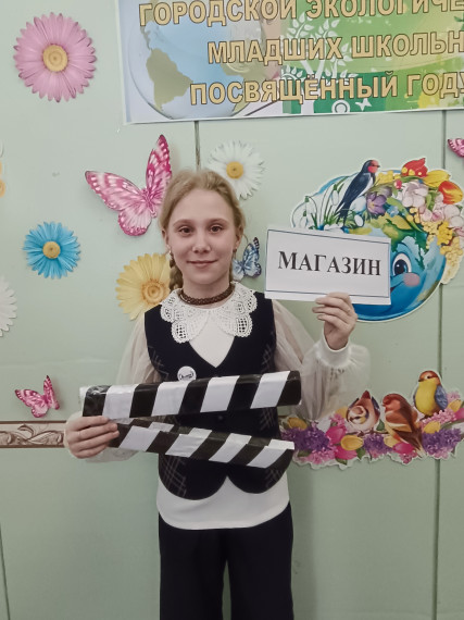 Учащиеся 4В класса МБОУ СОШ №15 города Заринска — победители городского экологического слёта для младших школьников, посвященного Году семьи.