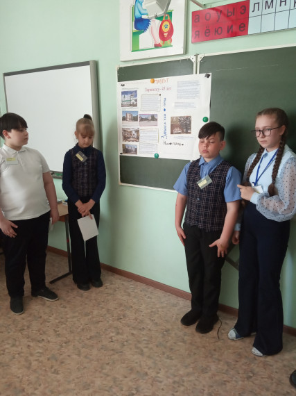 Защита групповых проектов в 4 классах проведена в МБОУ СОШ №15 города Заринска.