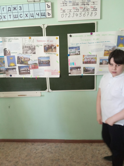 Защита групповых проектов в 4 классах проведена в МБОУ СОШ №15 города Заринска.
