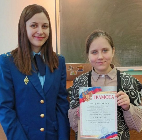 Победители муниципального конкурса рисунков, посвящённого Дню Российской Конституции.